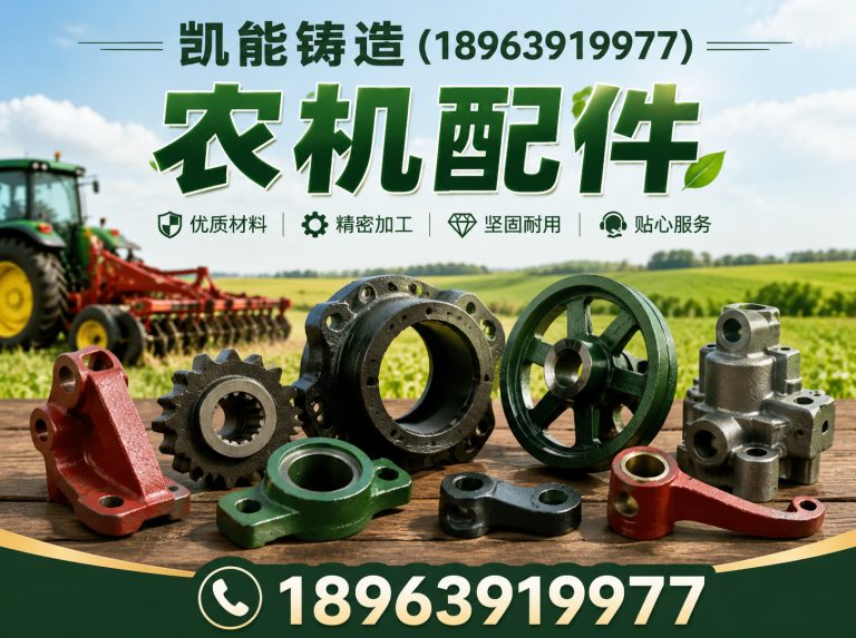 来凤县矿山机械配件展示图